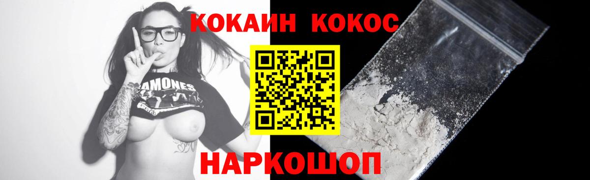 Codein Бузулук