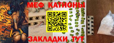 спайс Гулькевичи