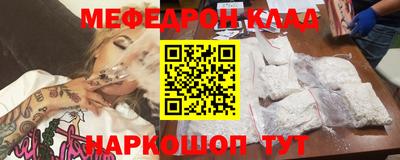 спиды Гудермес