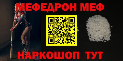 спайс Гулькевичи
