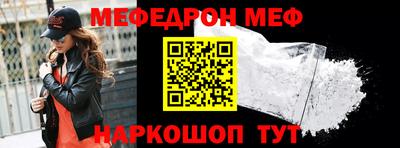 спиды Гудермес