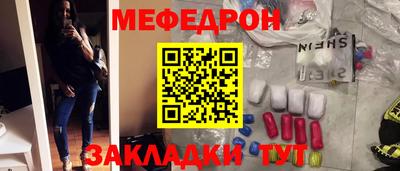 спайс Гулькевичи