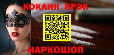спайс Гулькевичи
