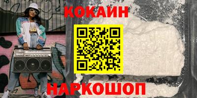 ALPHA PVP Гуково