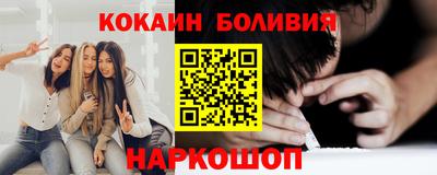 ALPHA PVP Гуково