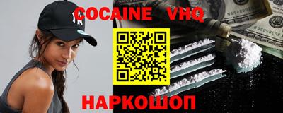спайс Гулькевичи