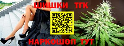 ALPHA PVP Гуково