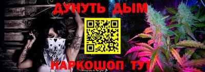 ALPHA PVP Гуково