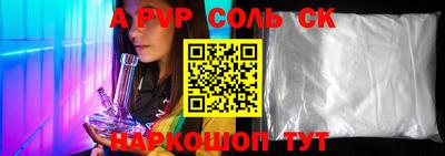 спайс Гулькевичи