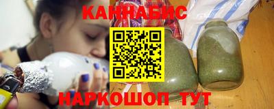 спайс Гулькевичи