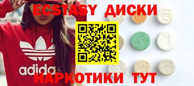 спайс Гулькевичи