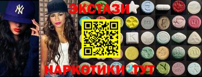 спайс Гулькевичи