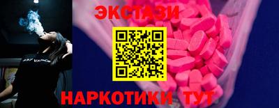 спиды Гудермес