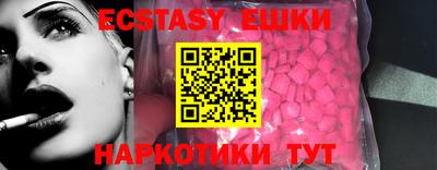 спайс Гулькевичи