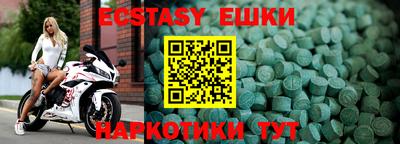 спайс Гулькевичи