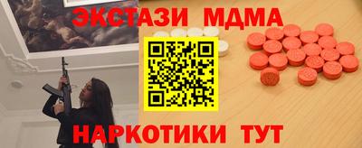 спайс Гулькевичи