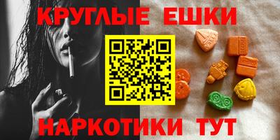 спиды Гудермес