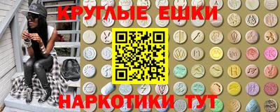 спайс Гулькевичи