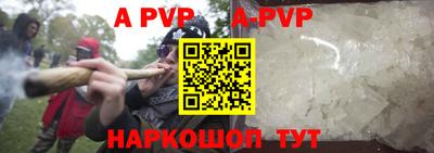 спайс Гулькевичи