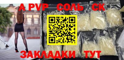 спиды Гудермес