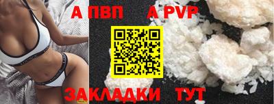 спиды Гудермес