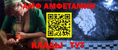 ALPHA PVP Гуково