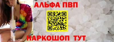 спиды Гудермес