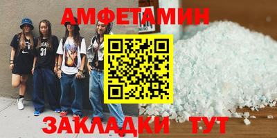 спиды Гудермес
