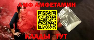 спиды Гудермес