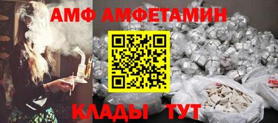 ALPHA PVP Гуково