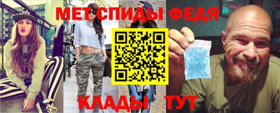 ALPHA PVP Гуково