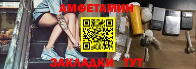 спиды Гудермес