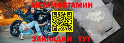 ALPHA PVP Гуково