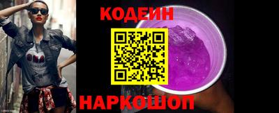 ALPHA PVP Гуково