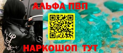 спиды Гудермес