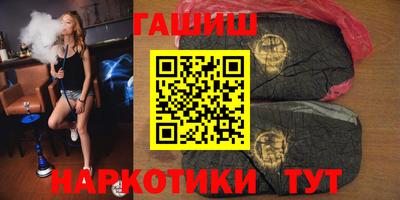 спайс Гулькевичи