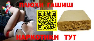 спайс Гулькевичи