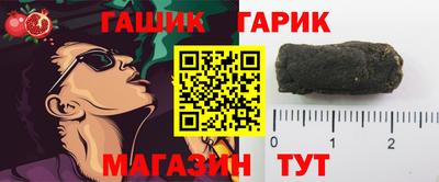 спайс Гулькевичи