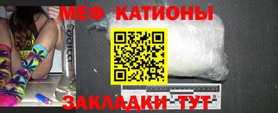 спайс Гулькевичи