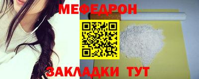 ALPHA PVP Гуково