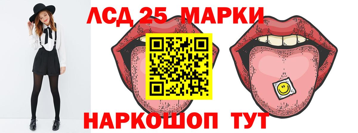 LSD-25 экстази кислота  ЛСД экстази ecstasy  Вход с VPN  omg ТОР  Бузулук 